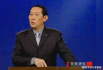 盘点上《百家讲坛》走红的8位学者，如今都怎样了？