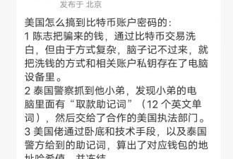 被网友扒皮了 中国媒体曾这样报道太子集团