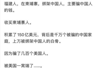 被网友扒皮了 中国媒体曾这样报道太子集团
