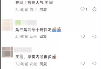 《VOGUE》杂志内涵明星！势利眼、抢压轴