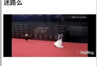 《VOGUE》杂志内涵明星！势利眼、抢压轴