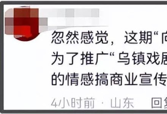 黄磊宣传乌镇用力过猛！戏剧节变夜店蹦迪现场