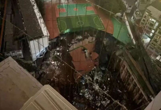 小学突发坍塌 操场塌下去一半 教学楼受波及