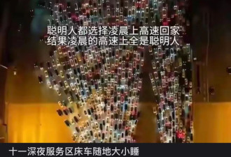 新能源“大床车”，吊打亚朵如家？
