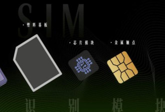 eSIM虽好，但现在还不适合你