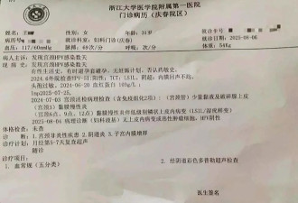 68页PPT举报"妻子出轨博士"：博士生已被解除公派留学