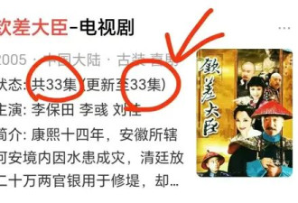 考古｜曝78岁李保田近况！找人维修窗户喝10元桶装水，生活超朴素！