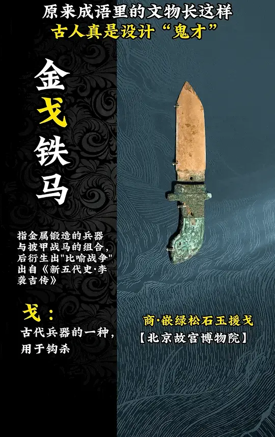 论高级审美，还得是咱们老祖宗！有图有真相，不接受反驳