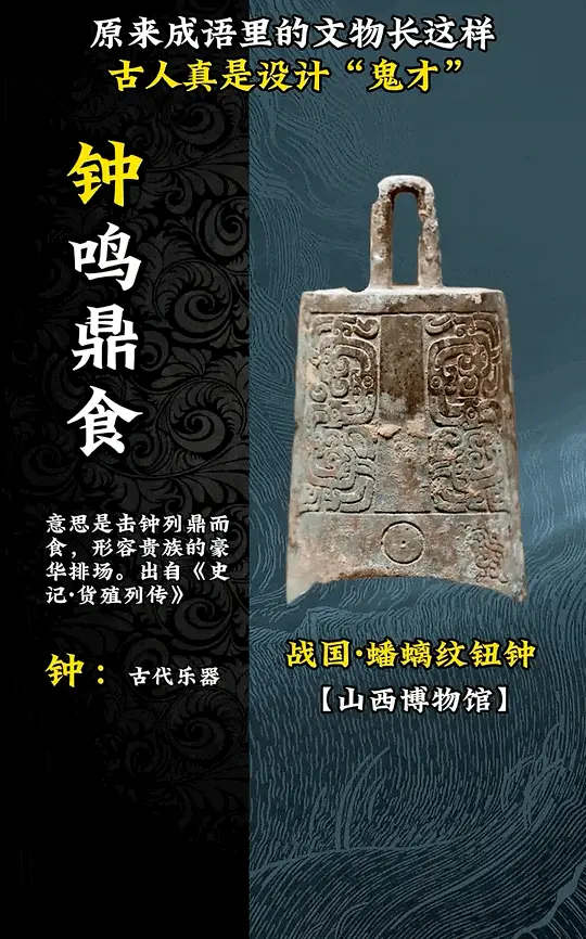 论高级审美，还得是咱们老祖宗！有图有真相，不接受反驳