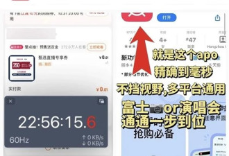 被美国疯狂攻击的国家授时中心 到底是个啥