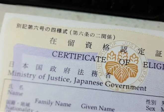 中国人只要“25万移民日本”的时代, 结束了