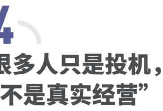 中国人只要“25万移民日本”的时代, 结束了
