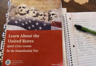 成为美国公民更难了 新版入籍考试今起生效