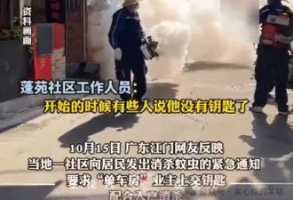 钥匙上交，不然撬锁！不是警匪片，竟然还是工作…