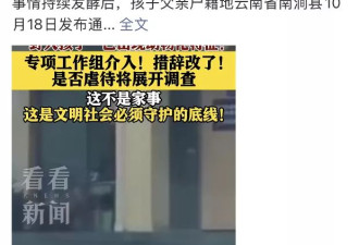 究竟是什么把荒谬离奇到极致的画面带到我们身边?