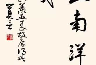 广东一“00后”对出莫言上联，获10万元奖金！