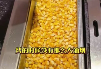 烤肉店用玉米做燃料引争议，店家回应：不认为是浪费