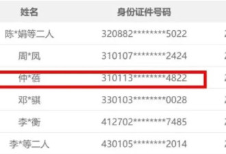 单套1.3亿元起，上海25套豪宅1天就卖光！