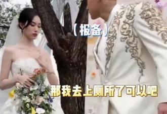 黄子韬徐艺洋结婚还在直播求关注，丁真刘宇宁纷纷上主桌