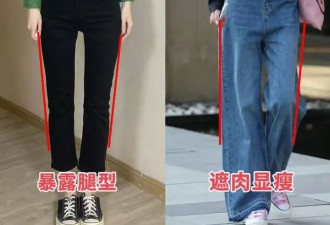 满大街都在穿“奶奶裤” 特洋气显瘦
