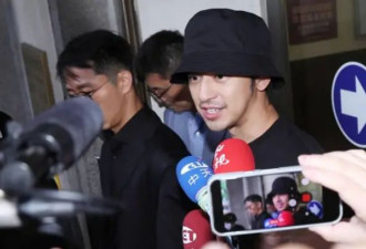 陈柏霖修杰楷交保50万新台币 称会尊重司法配合调查