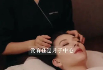 方媛自曝没住过月子中心：这是我的第一次很期待