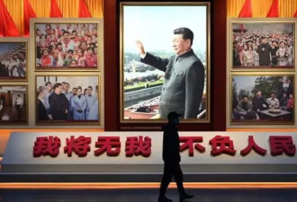 习式"打虎拍蝇"12年后，中共高官为何"越反越腐"?