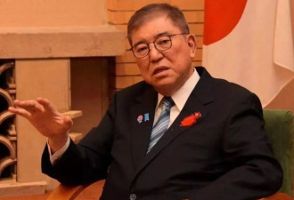 石破茂卸任当天，离开官邸时笑得合不拢嘴