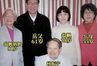 杨振宁清华别墅曝光 白墙上挂着百万名画太抢眼