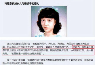 杨振宁清华别墅曝光 白墙上挂着百万名画太抢眼