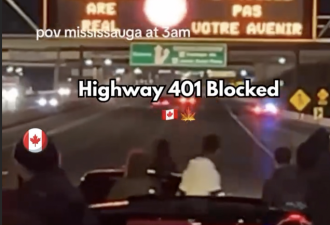 401高速路大乱套！大批车手聚集玩漂移炫技 单向车道全堵死
