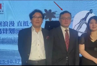 传秦刚四中全会前露脸 分析：或有大事发生