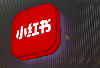小红书，正在批量造富