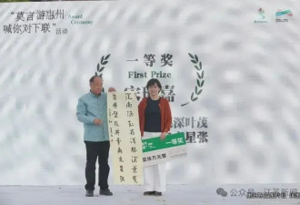 广东青年对出莫言上联获奖10万 为何被赞绝对
