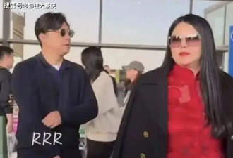 李湘身材走样气场不减 与王岳伦离婚后长时同框说笑破不和传闻
