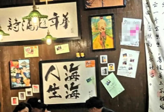 汪峰恋爱脑实锤？为森林北豪掷千金，网友直呼羡慕！