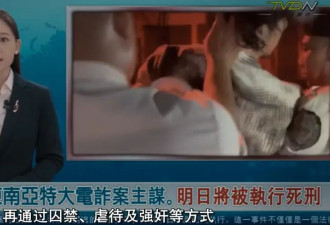 网飞《回魂计》复活强奸犯 拷问人性之恶！尺度直逼18禁边缘