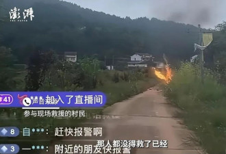 网红突然去世，被围观“最后一刻”