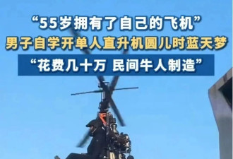 网红突然去世，被围观“最后一刻”