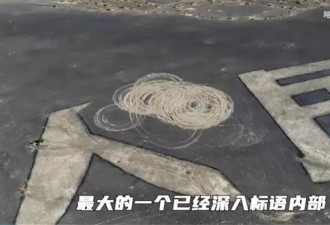 “为人民服务”航标遭人为破坏！引发广泛关注