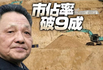 WSJ：中国让全球“上瘾”战略 就从这家大厂开始