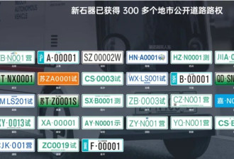 不到两万块，无人车“杀疯了”