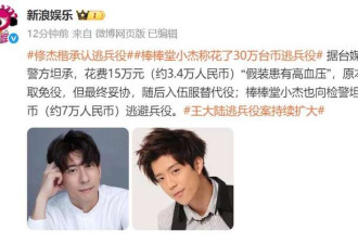不到24小时,贾静雯迎来4个噩耗,个个戳她心窝