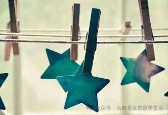 就一个孩子，舍得送出国吗？