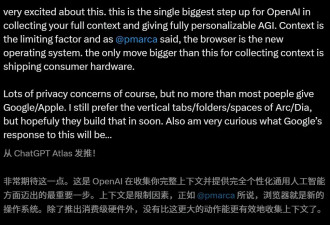 OpenAI发布首个AI浏览器！谷歌最怕的来了
