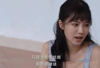 这届年轻人，流行用“脱水公式”找对象