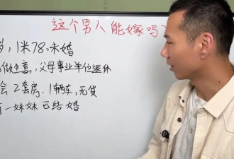 这届年轻人，流行用“脱水公式”找对象