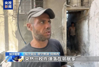 以军再袭加沙,目击者称无任何预警“像发生地震”