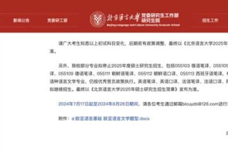 AI冲击下的翻译专业，经历“断崖式坠落”