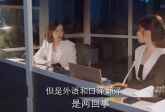 AI冲击下的翻译专业，经历“断崖式坠落”